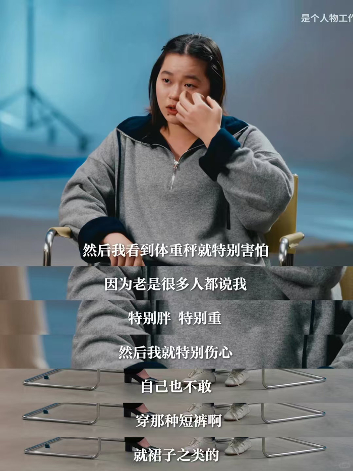 华体会app下载-全红婵谈发育关困扰，奥运冠军直面身材审视|东京奥运会|水花消失术|全运会|女孩|高台_新浪新闻