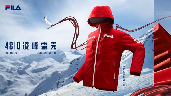 华体会官方网站-FILA发布4810凌峰雪壳，与中国自由式滑雪空中技巧国家队同赴2026冰雪盛会